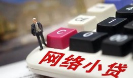 深圳26哪有短借-深圳26民间借贷-深圳26身份证贷款分期