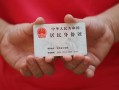 深圳26空放-深圳26民间私借-深圳26借贷