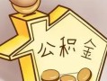 深圳26民间大额借贷-深圳26做生意贷款-深圳26私人短借