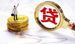 深圳26正规身份证贷款-深圳26小额贷款当天放款-深圳26信用贷款哪家好