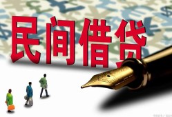 深圳26信用贷款办理-深圳26民间贷款-深圳26短借急用钱