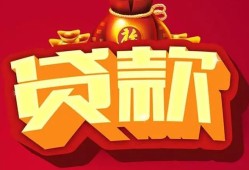 深圳26民间借贷无抵押-深圳26小额贷款官网-深圳26个人小额贷款