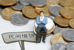 深圳26私人空放二次私借-深圳26私人信用贷款-深圳26网上小额贷款