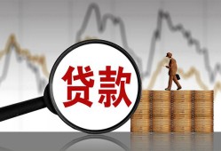 深圳26私人借贷好吗-深圳26无抵押信用贷款-深圳26私人私借