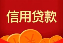 深圳26空放贷款-深圳26小额贷款地址-深圳26私人借贷私借