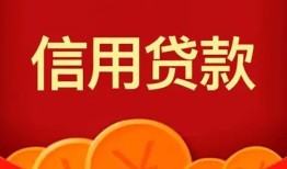 深圳26空放贷款-深圳26小额贷款地址-深圳26私人借贷私借