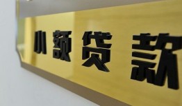 深圳26私人借钱当天拿钱-深圳26空放-深圳26民间借贷无视黑白