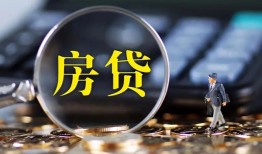 深圳26无抵押贷款-深圳26民间短期私借借款-深圳26私人贷款都有哪些