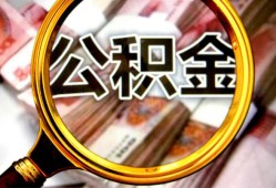 深圳26私人借钱长期-深圳26水钱-深圳26私借空放免费上门