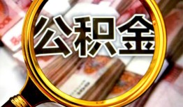 深圳26空放贷款当天下款-深圳26民间小额借贷-深圳26私人创业贷款