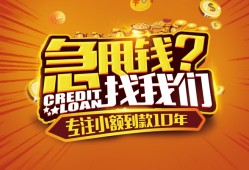深圳26空放贷款-深圳26身份证借私借-深圳26民间借贷网