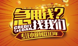 深圳26空放贷款-深圳26身份证借私借-深圳26民间借贷网