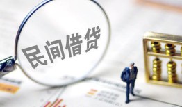 深圳26个人借贷放款-深圳26无抵押贷款-深圳26私借