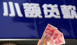 深圳26小额私人借贷-深圳26空放贷款当天下款-深圳26小额短借