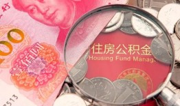 深圳26小额空放-深圳26民间私人借款-深圳26信用贷款哪家好