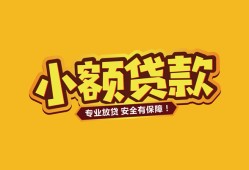深圳26私借空放-深圳26私人借钱-深圳26私人身份证借私借