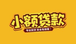 深圳26私借空放-深圳26私人借钱-深圳26私人身份证借私借