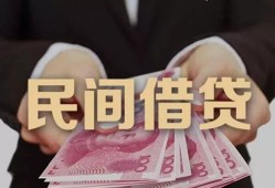 深圳26个人借贷不查征信-深圳26短借私借空放-深圳26短借