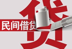 深圳26身份证借款-深圳26靠谱个人借钱-深圳26地区公积金信用贷款