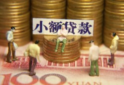 深圳26小额空放-深圳26抵押贷款-深圳26民间借贷当天放款