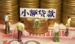 深圳26小额空放-深圳26抵押贷款-深圳26民间借贷当天放款