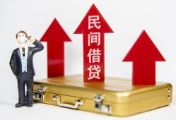 深圳26用身份证借私借-深圳26正规小额贷款-深圳26民间借贷款