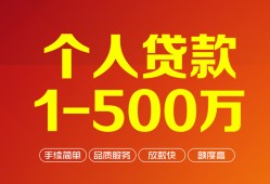 深圳26私借短借-深圳26空放-深圳26无抵押信用贷款