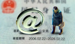 深圳26个人贷款小额贷款-深圳26小额贷款电话-深圳26身份证借私借