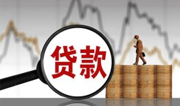 深圳26私人借钱-深圳26短借当天借钱-深圳26私人借钱