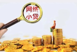 深圳26小额贷款空放-深圳26空放个人借钱-深圳26借款