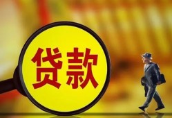 深圳26个人借贷放款-深圳26民间短借-深圳26空放借钱
