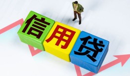 深圳26短借费用-深圳26用身份证借私借-深圳26个人借贷