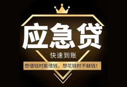 深圳26民间借贷当天放款-深圳26小额贷款空放-深圳26私人24小时借钱