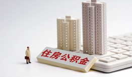 深圳26哪里可以信用贷款-深圳26个人空放联系方式-深圳26大额短借