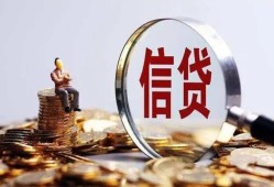 深圳26做生意贷款-深圳26私借贷款-深圳26私借空放直接上门