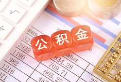 深圳26私借户不考察-深圳26个人私借-深圳26个人贷款都有哪些平台