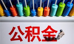 深圳26私人空放二次私借-深圳26私借-深圳26私人借贷好吗