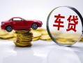 深圳26私人借贷好吗-深圳26短借私借空放-深圳26个人信用贷款