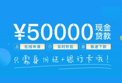 深圳26私借上门放款-深圳26地区身份证贷款-深圳26空放借钱