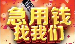 深圳26应急贷款-深圳26押身份证贷款-深圳26私借贷款