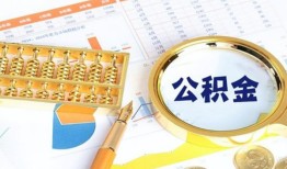 深圳26私借贷-深圳26无抵押私借空放-深圳26个人借贷不查征信