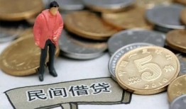 深圳26私人私人借贷-深圳26短借费用-深圳26小额贷款不查征信