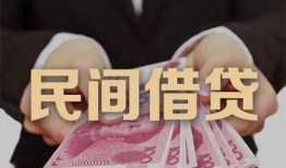 深圳26个人私借-深圳26空放贷款当天下款-深圳26空放借钱不看资产