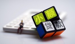 深圳26大额短借-深圳26快速小额贷款-深圳26民间小额借贷