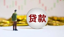 深圳26用身份证借私借-深圳26个人贷款-深圳26应急借钱空放