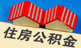深圳26快速小额贷款-深圳26身份证怎么贷款-深圳26私人借钱怎么收费