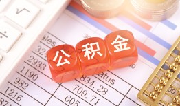 深圳26私人借钱短借微信号-深圳26信用贷款哪家好-深圳26私人借贷电话号码