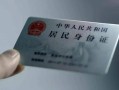 深圳26个人放空借贷-深圳26短借-深圳26无抵押信用贷款