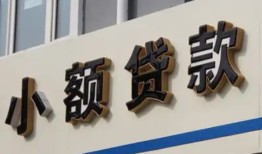 深圳26快速小额贷款-深圳26民间借贷款-深圳26哪里有民间借贷