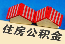 深圳26抵押短借-深圳26信用贷款办理-深圳26民间借贷